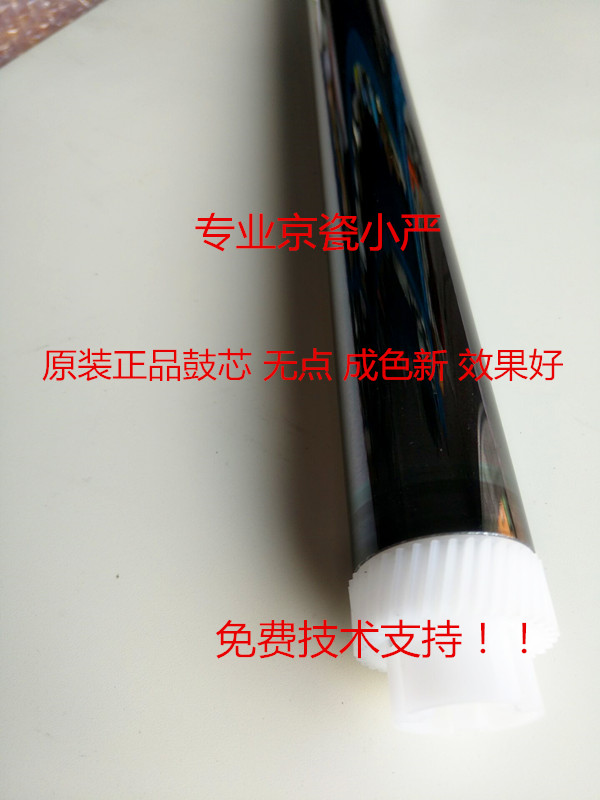 原装京瓷FS6025 6530MFP鼓芯  6525 4020i 3010 3510I 4028 3011