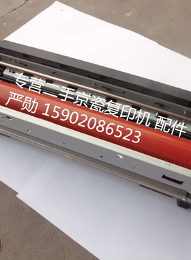 原装京瓷TA3050ci/3550ci/4550ci/5550ci定影器组件 加热组件