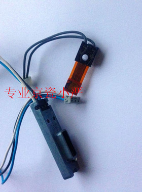京瓷FS-C8020 C8025 C8520 C8525 TA2550ci 2551ci 定影热敏电阻