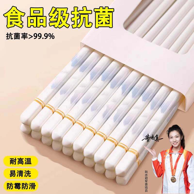 景德镇陶瓷筷子纯色正品家用高档防霉高颜值耐高温食品级2025新款