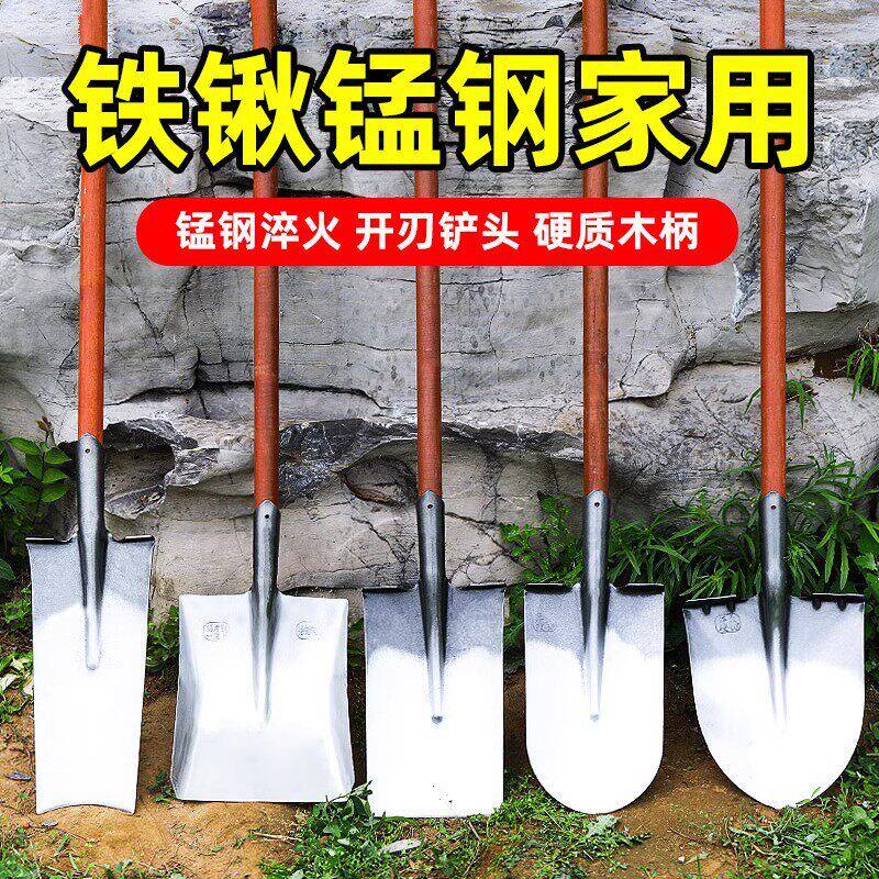 德国精工50全锰钢加厚大铁锹木柄农用园艺户外多功能挖土家用圆头