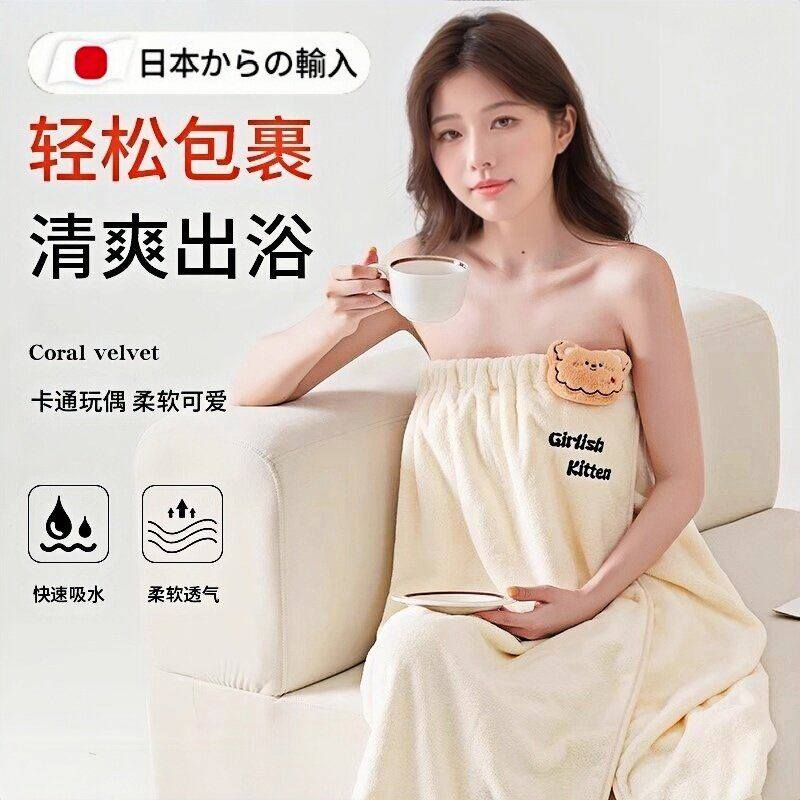 日本速干浴巾女2026新款纯棉裹全身可穿式浴袍高级家用吸水不掉毛