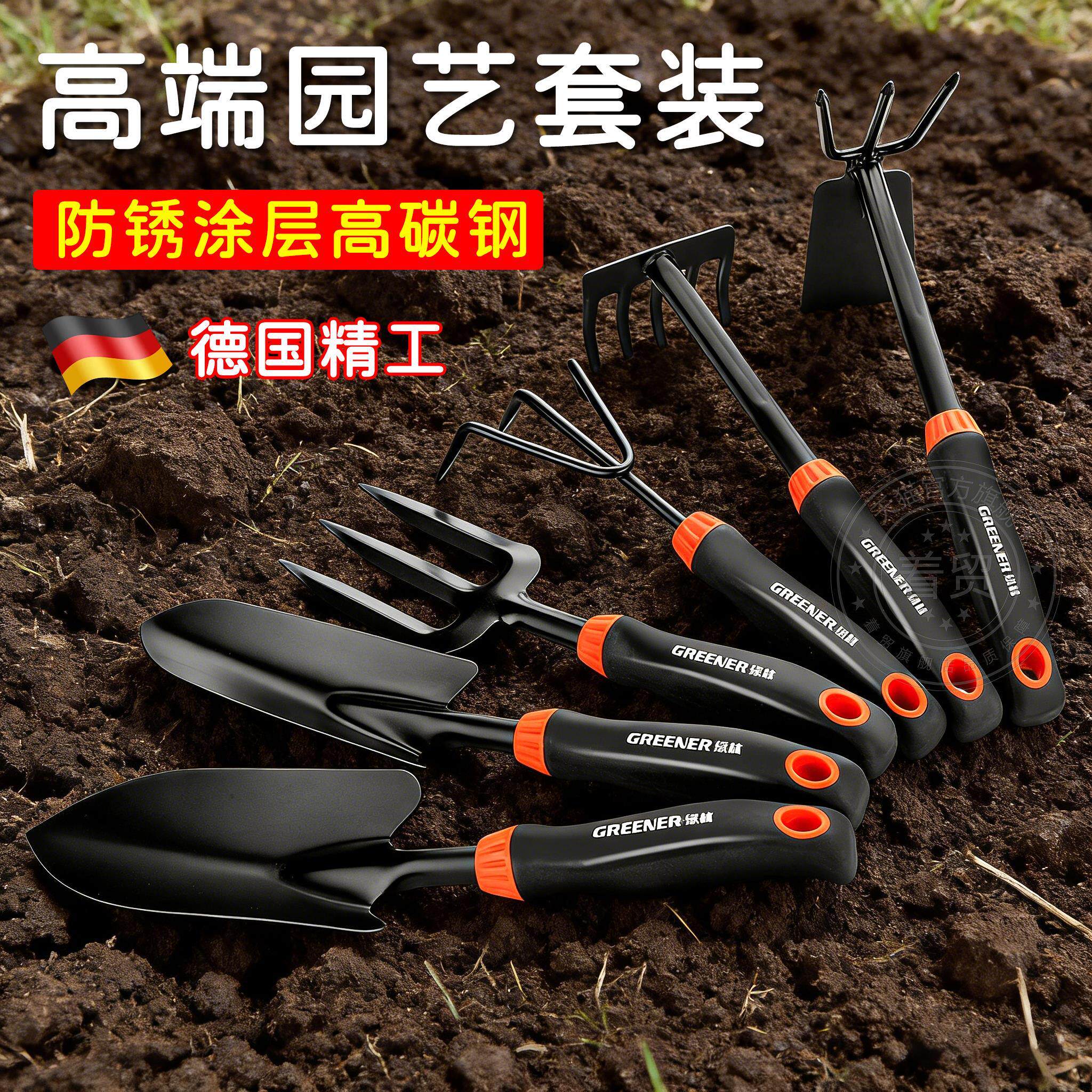德国高碳钢铁锹挖土家用户外铁铲子园艺农具用品赶海种花种菜小号