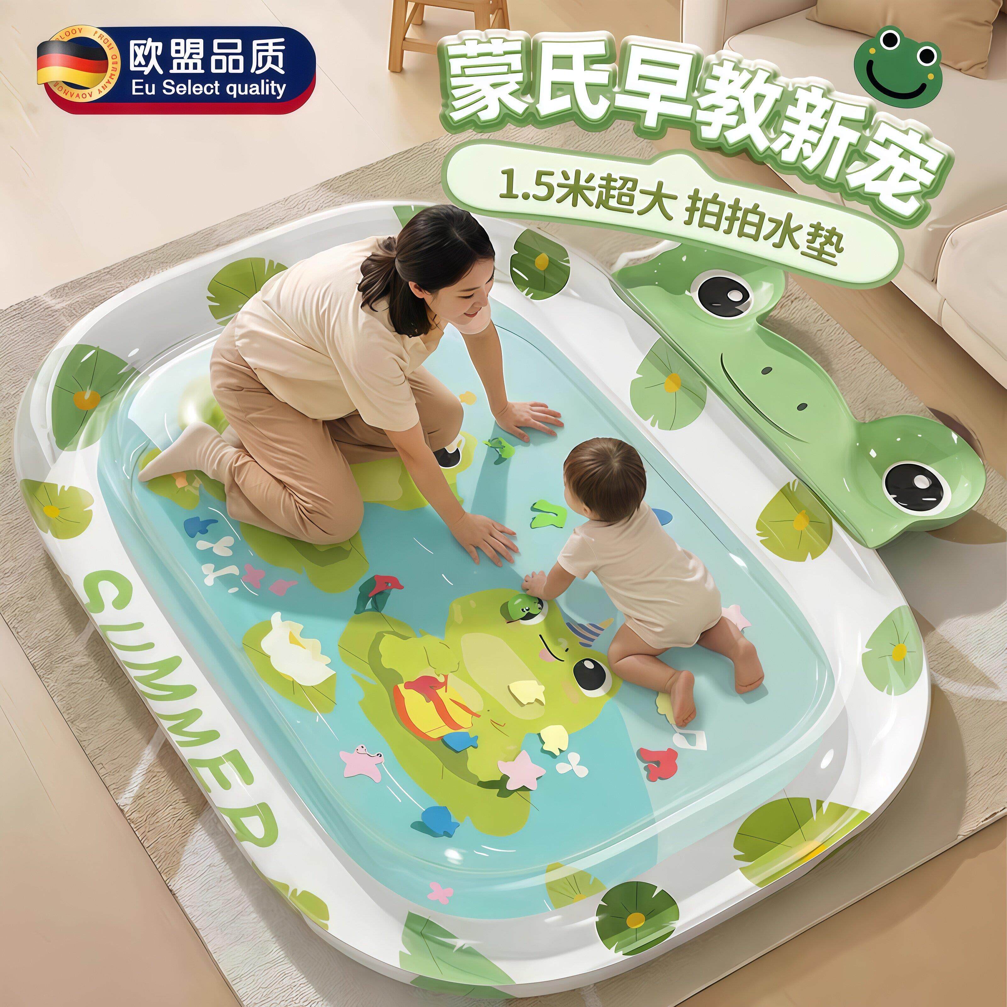 德国拍拍水垫婴幼儿童爬爬水床垫蒙氏益智玩具大号夏季加厚踩水袋