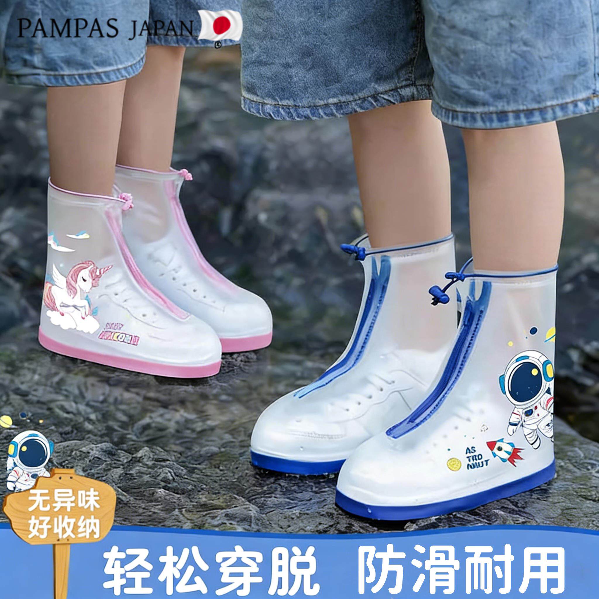 儿童雨鞋男女童防水防滑雨鞋雨天加厚耐磨防雨水鞋小学生雨靴脚套