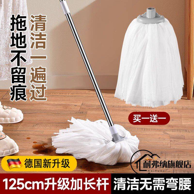 超级好用的拖把加长家用一拖净老式地拖不掉毛墩布头无纺布条替换