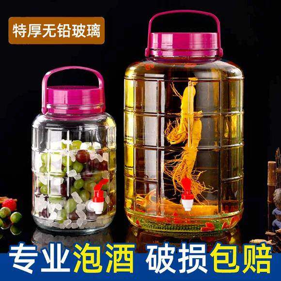 泡酒玻璃瓶食品级家用密封罐龙头泡菜坛子腌菜专用杨梅酒瓶空瓶