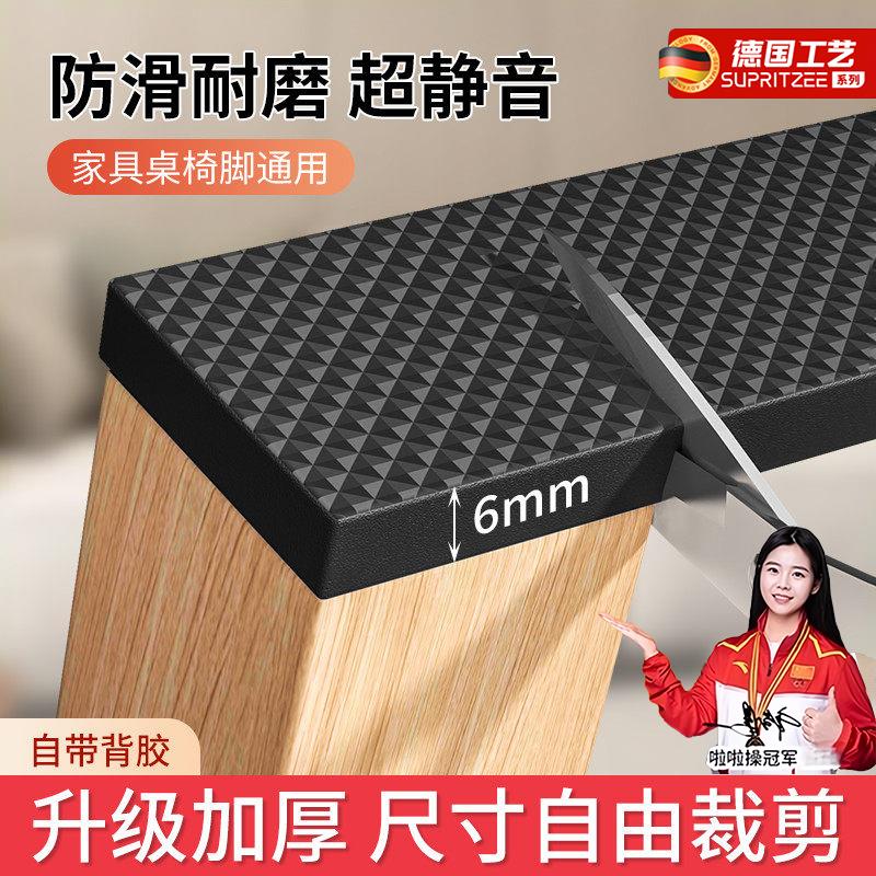 椅子脚垫桌椅脚套静音耐磨桌脚保护套凳脚凳子防滑沙发垫片桌腿垫