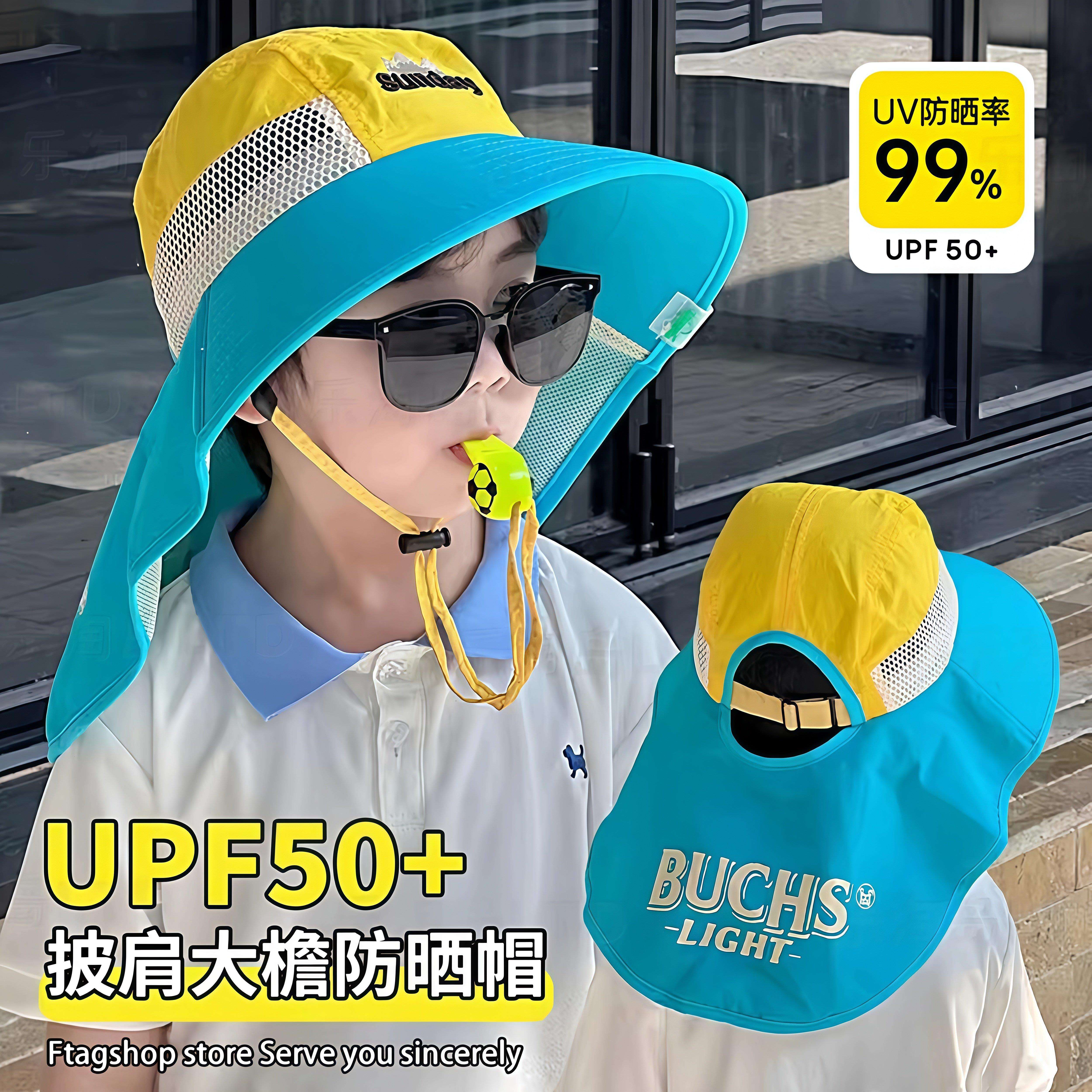 日本透气儿童防晒帽大帽檐遮阳帽抗UV夏季户外海边户外男女孩用