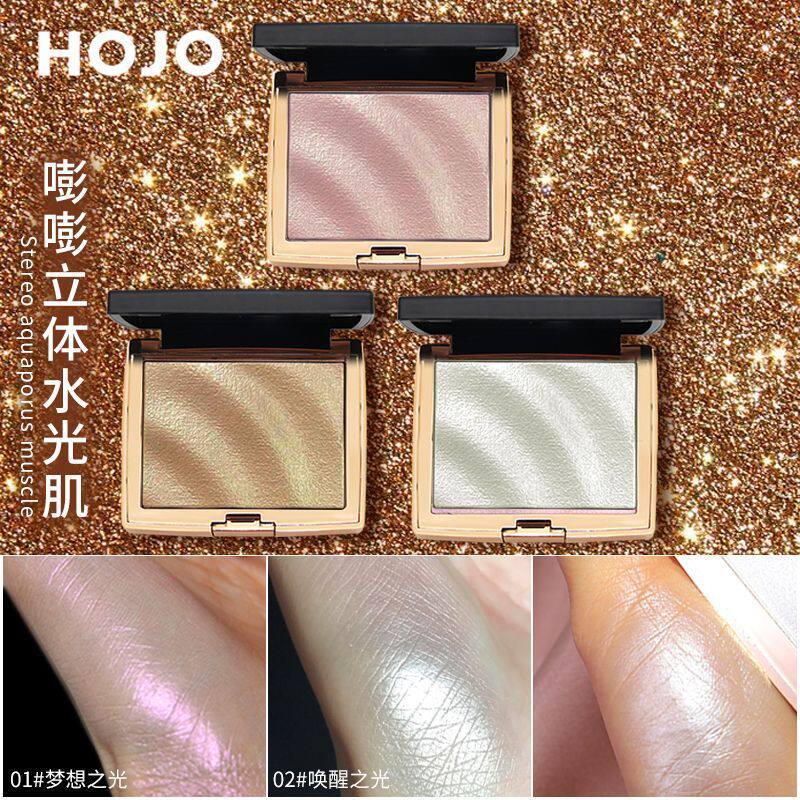 HOJO立体高光粉饼哑光提亮阴影修容鼻影珠光粉调平价学生党超细闪