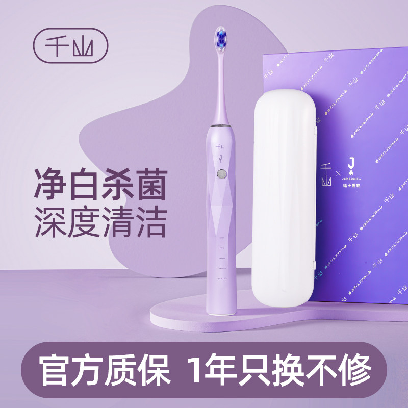 潮爸老刘电动牙刷男女成人充电声波全自动软毛情侣款礼盒钻石x1