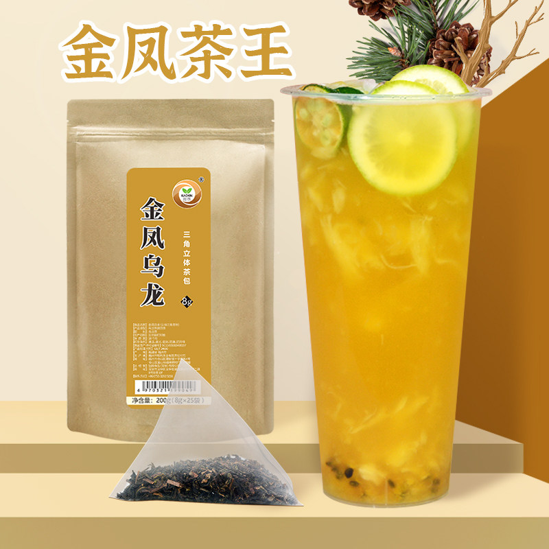珈辰金凤乌龙8g*25袋 奶茶店专用三角茶包芝士冷热现泡水果茶原料