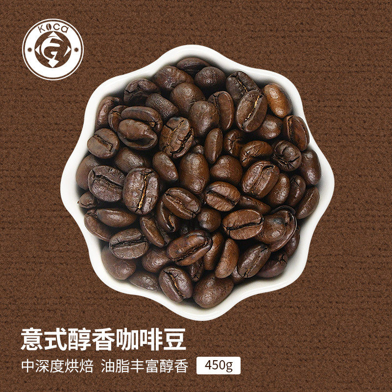 Cocker Italian coffee bean Tea shop coffee Dedicated quality goods raw material depth Roasted Beanin the Coffee/Oatmeal/Chongyin , Instant coffee/Coffee beans/Powder , Coffee beans/Powder , Coffee beans  category - from Buy2taobao.com to provide professional Taobao agent buy service