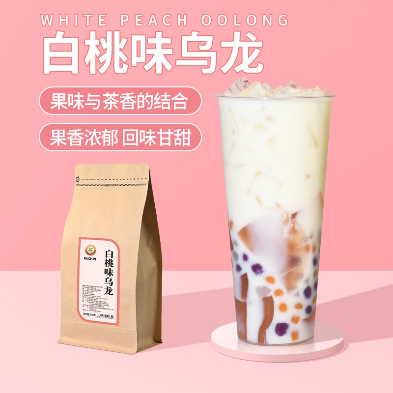 珈辰白桃乌龙茶叶300g奶茶店商用