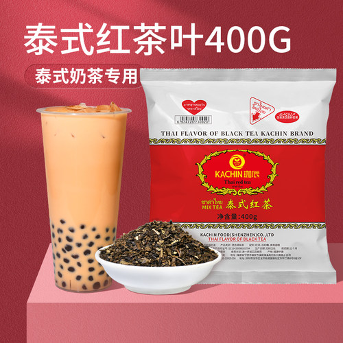 珈辰国产泰式红茶叶400g红碎茶
