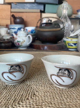 日本制 九谷烧 茶杯 达摩 手绘  釉上彩 k3