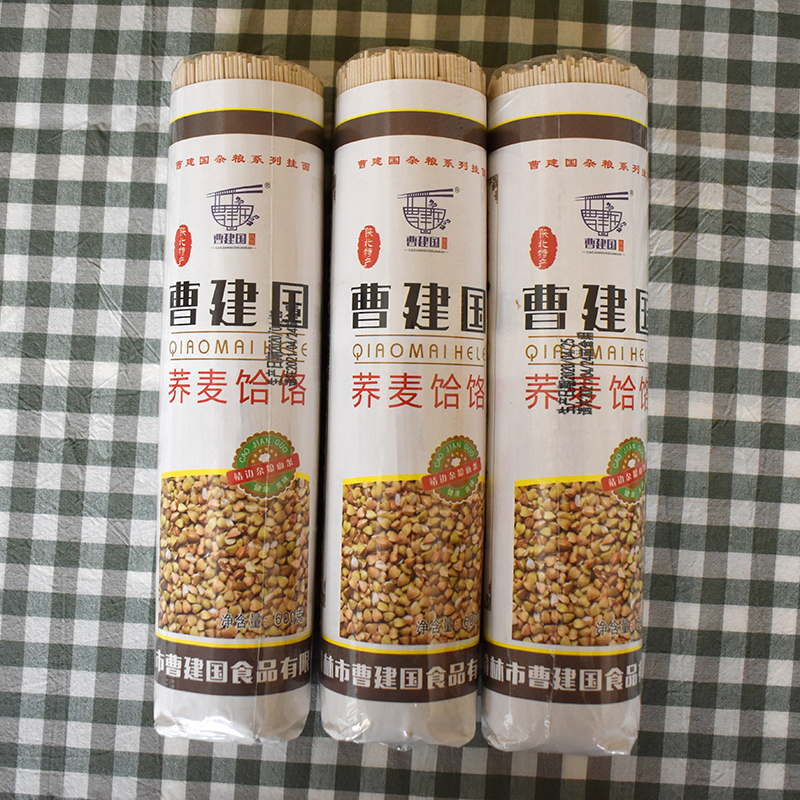 陕北特产荞麦面条粗粮包装干面条