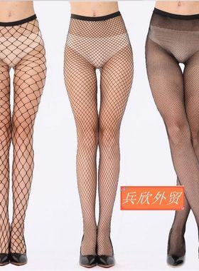 Women Sexy Fishnet stockings grid Pantyhose Stockings summer