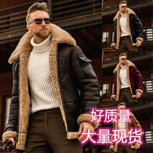 Men's fur coat thick mid-length jacket加厚中长款夹克