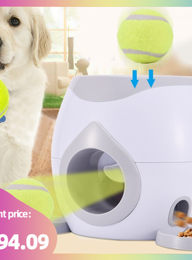 Dog Pet Interactive Tennis Ball Launcher Jumping Ball Toys