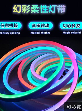 waterproof Music Bluetooth RGB led strip light neon lights3M