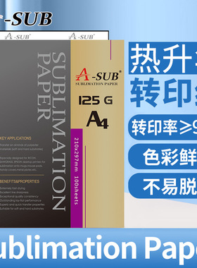 A4 A3 Sublimation transfer Paper 100 Sheets Inkjet Printer
