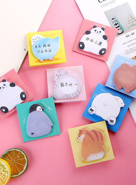 Mengtai 30sheets Cute Animal butt Sticky Notes Memo Pad Book