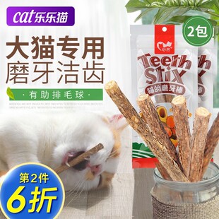 。cat molars spear mint special kitten products for cleaning