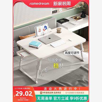 Foldable notebook student dormitory study table bed desk