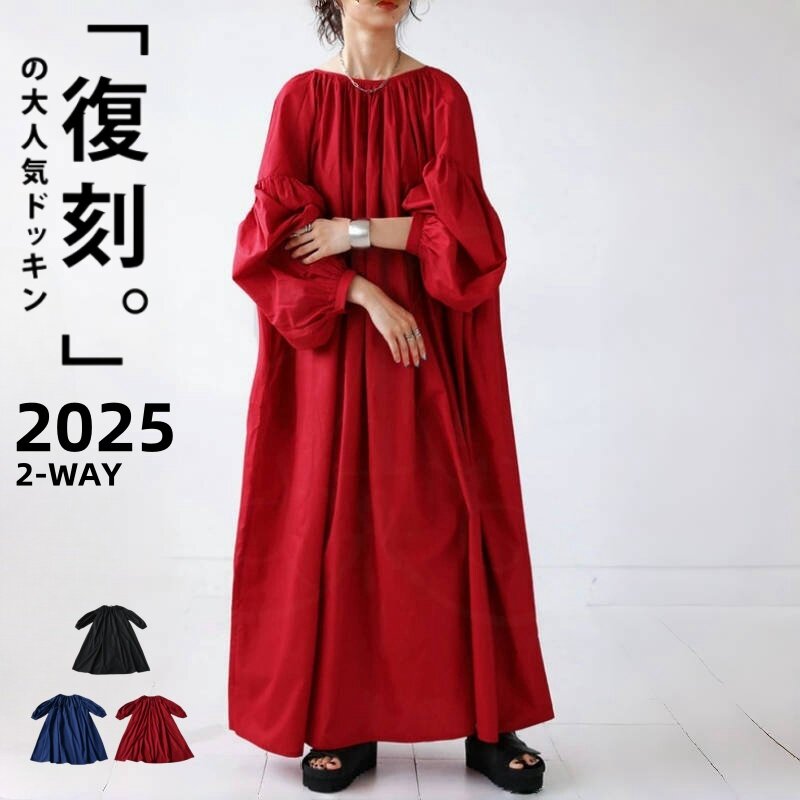 2026春季日系连衣裙长袖