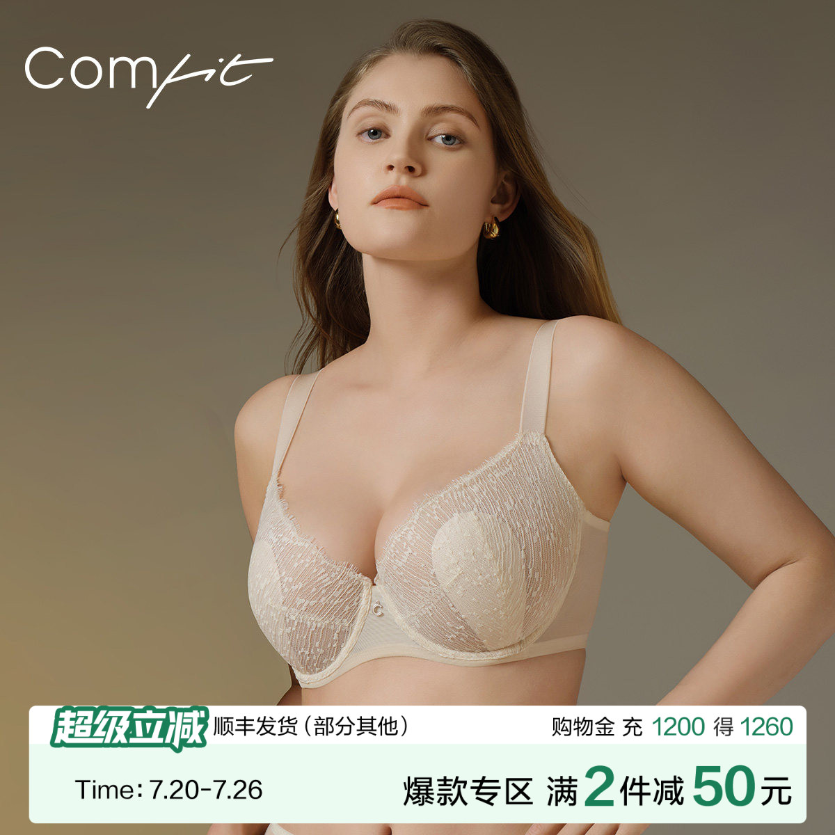 【商场同款】Comfit兔耳朵杯大胸显小文胸薄款防凸点内衣CB00189