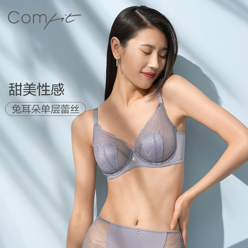 Comfit超薄款文胸单层蕾丝内衣大胸显小胸兔耳朵大码胸罩CB00131