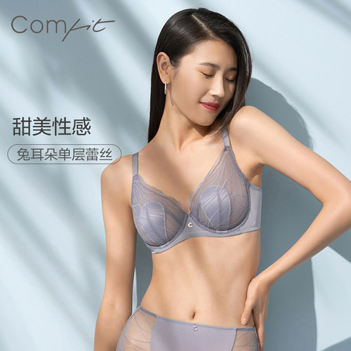 Comfit超薄款文胸单层蕾丝内衣大胸显小胸兔耳朵大码胸罩CB00131