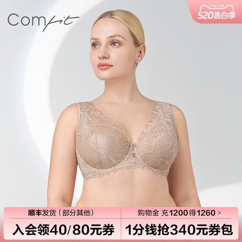 【兔耳朵杯】Comfit背心式内衣
