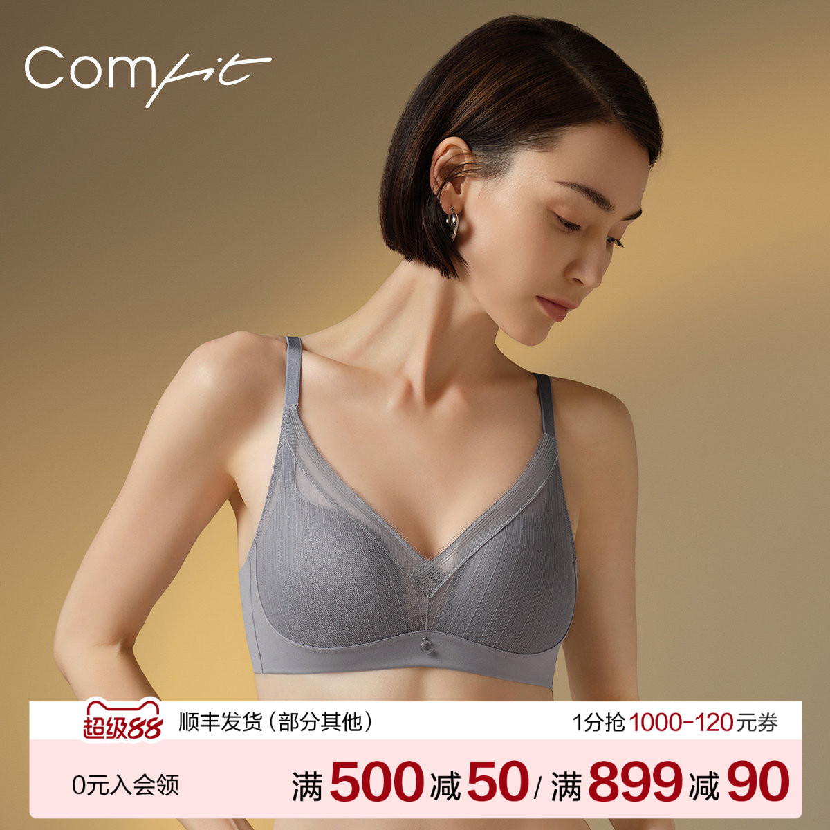 【轻柔杯】Comfit无钢圈大码内衣女薄款睫毛蕾丝美背文胸CB00198