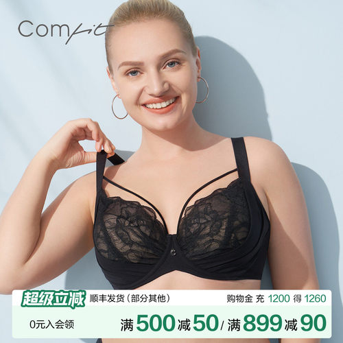 Comfit单层蕾丝薄款内衣女