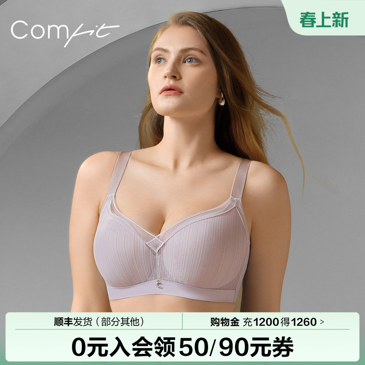 【轻柔杯】Comfit薄款内衣女睫毛蕾丝大码文胸大胸显小CB00199