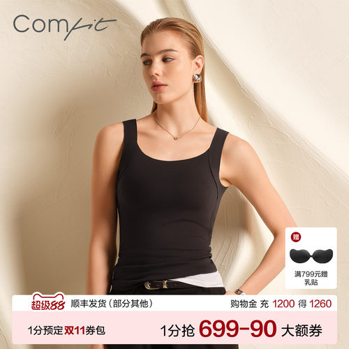 Comfit带杯免穿文胸背心女