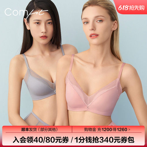 Comfit轻柔杯无钢圈内衣女