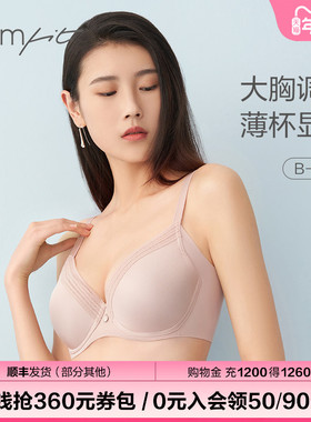 【经典纤桃杯】Comfit大码内衣女上托无痕大胸文胸CBW0074