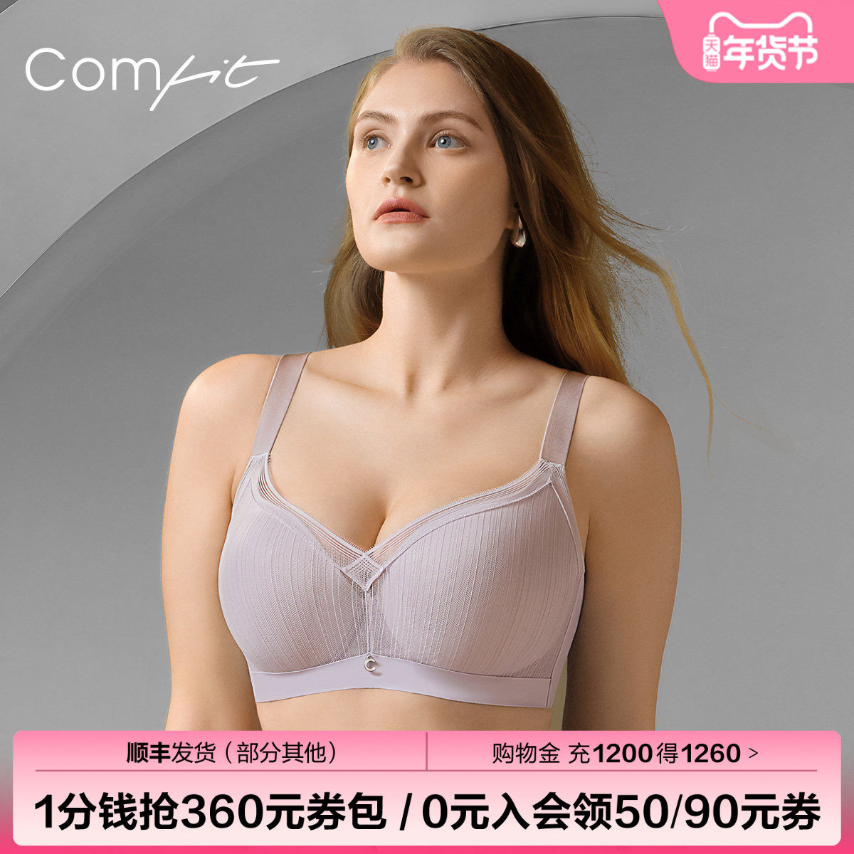 【轻柔杯】Comfit薄款内衣女睫毛蕾丝大码文胸大胸显小CB00199