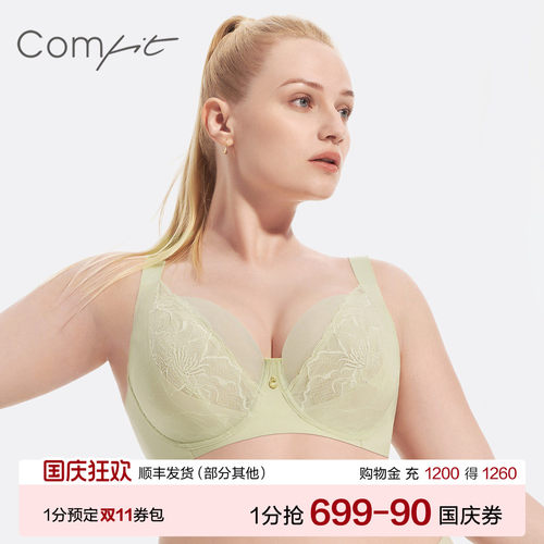 Comfit单层蕾丝薄款内衣大胸显小