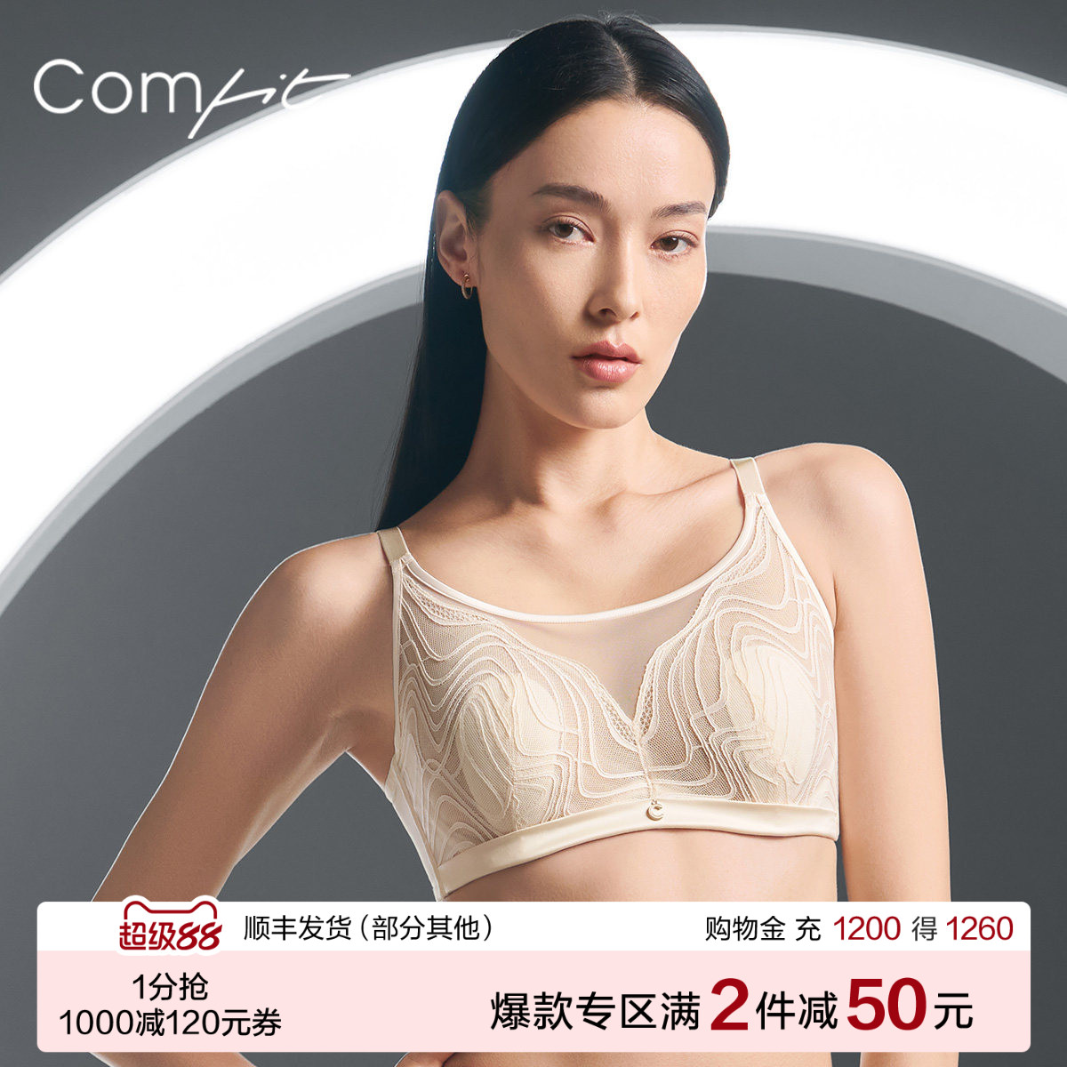 【高定3D兔耳朵】Comfit大码全罩杯薄蕾丝文胸显小内衣女CB00185