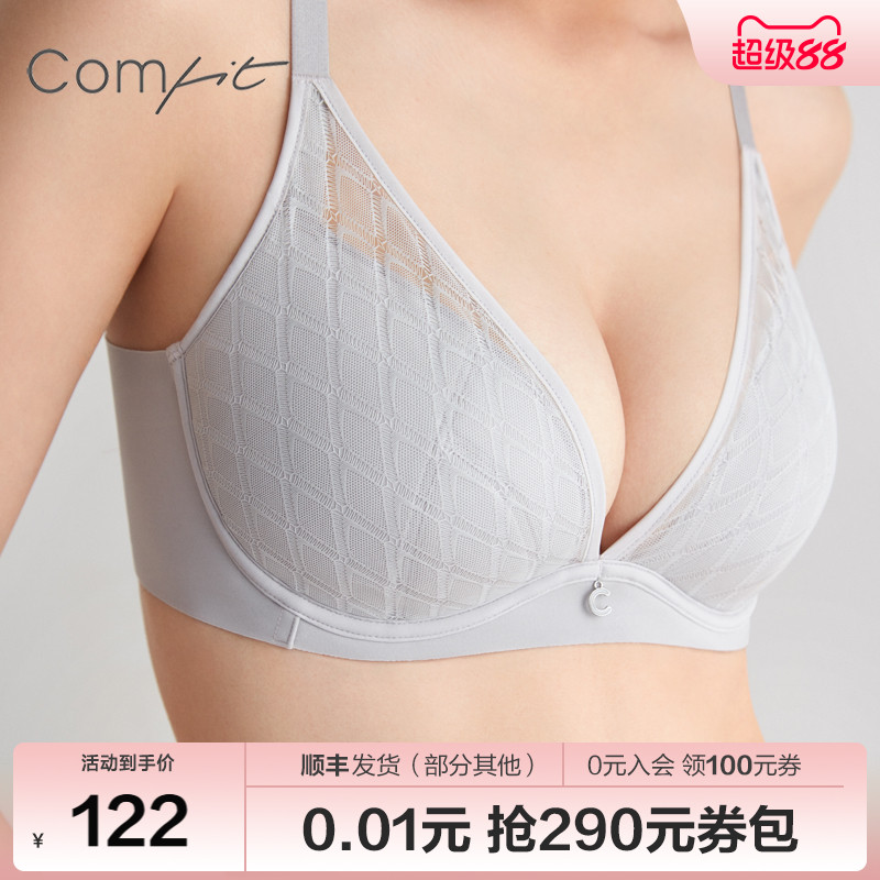 Comfit内衣女收副乳防下垂文胸