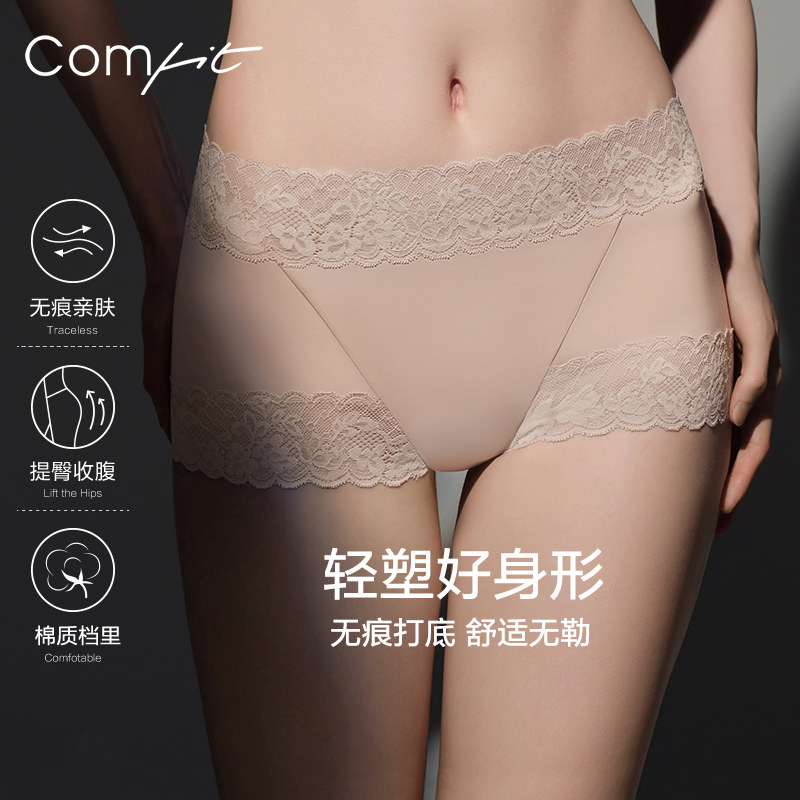 【轻塑】Comfit塑身美体裤中腰蕾丝抗菌提臀收腹平角内裤CPW0071,女士内衣/男士内衣/家居服,平角裤,淘宝优惠券,粉丝福利购,淘宝优惠卷