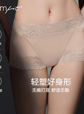 TX【轻塑】Comfit塑身美体裤中腰蕾丝提臀收腹平角内裤CPW0071