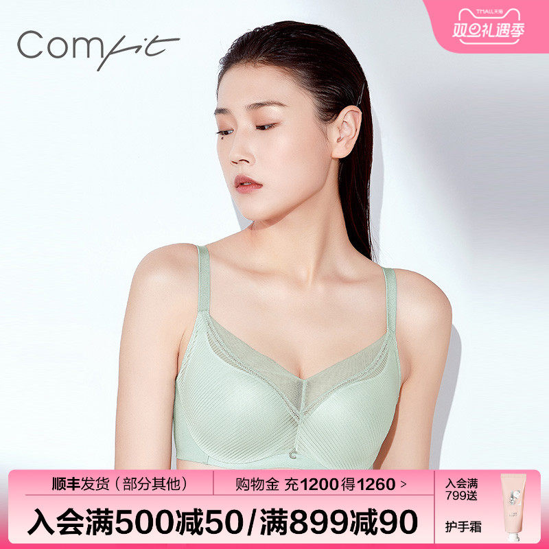 comfit大码聚拢防下垂薄款内衣