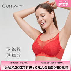 Comfit内衣女蕾丝抹胸大胸显小大码全包红色本命年文胸CB00149