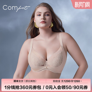 Comfit兔耳朵杯大胸显小内衣女调整型收副乳加高侧收文胸CB00197