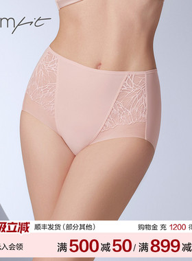 【商场同款】Comfit中腰包臀内裤女薄透气抗菌大码三角裤C200205